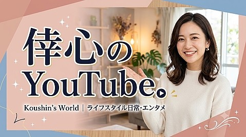 yu