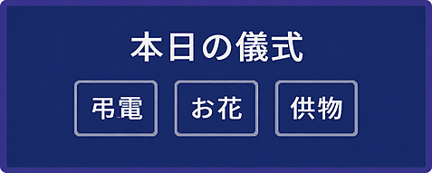 そう送館 倖心別邸