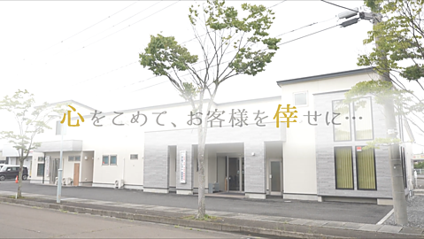 会館紹介映像(上の画像をクリック)